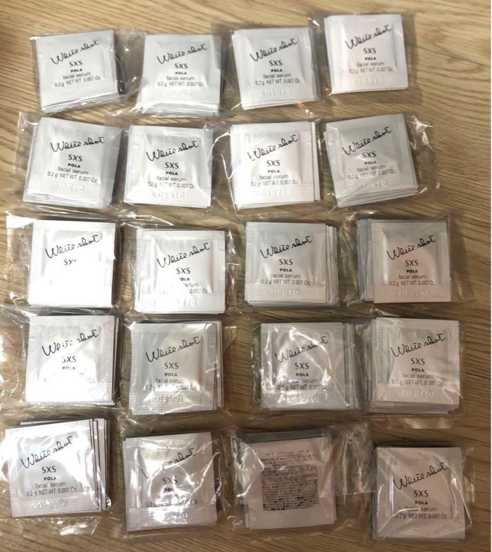 POLA ホワイトショットsxs N 0.2gx200包