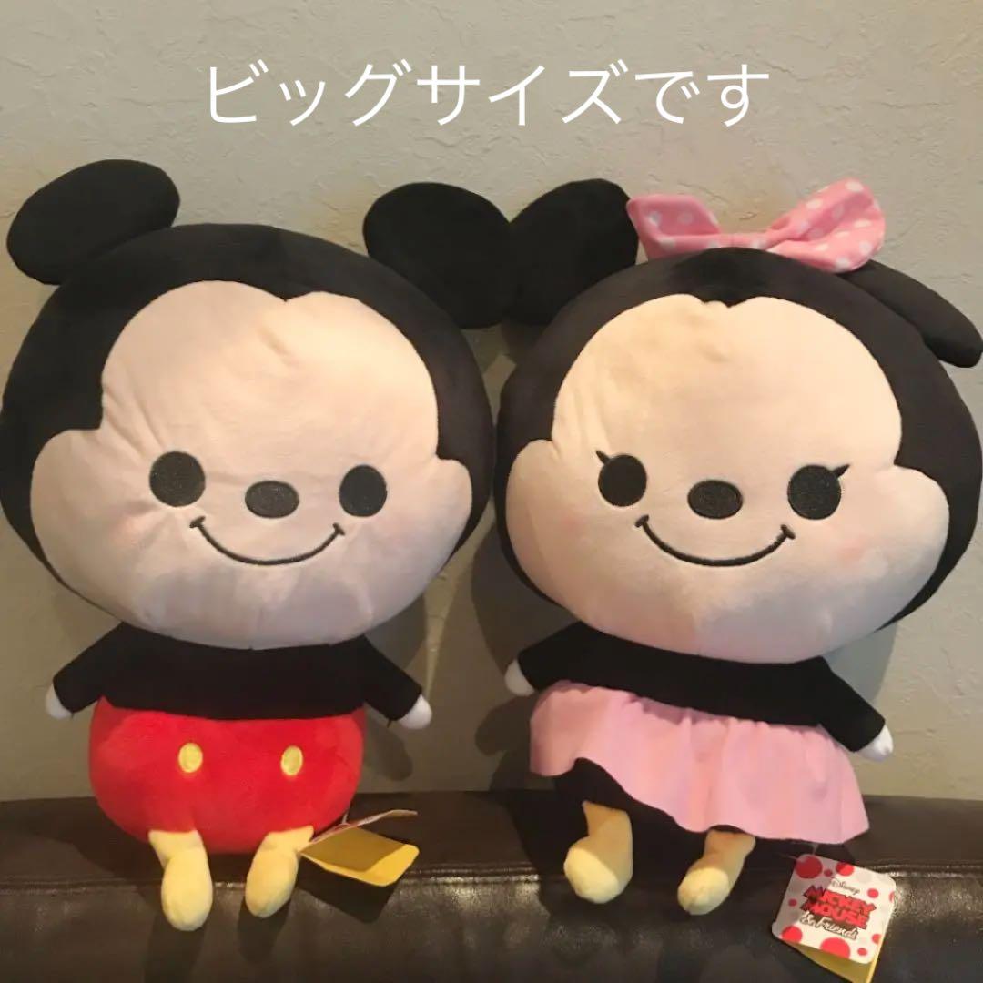 ミッキー ミニー ぬいぐるみ ディズニー ビッグサイズ 特大 ツムツム