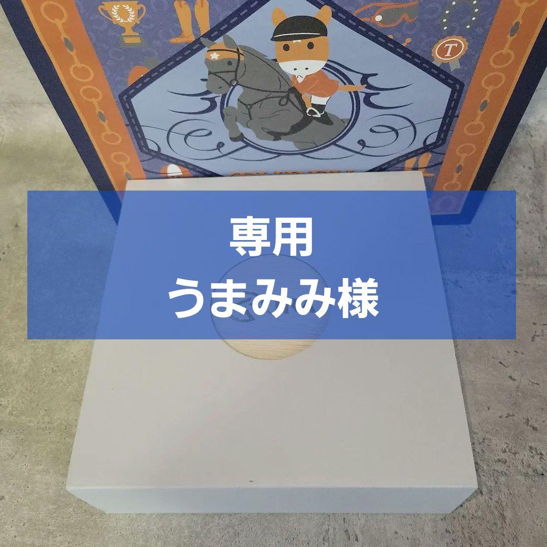 新品】JRA 顕彰馬デザイン 美濃焼 豆皿8枚セット JRA木箱入り - メルカリ