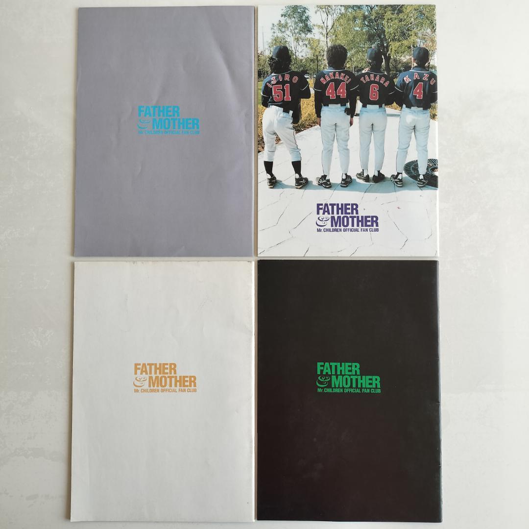 非売品・希少】Mr.Children ファンクラブ会報 12冊 初期 ミスチル