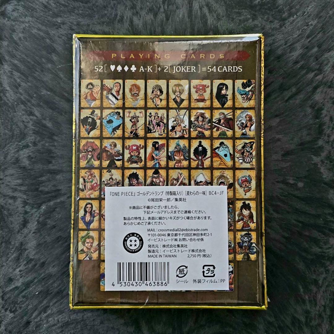 ワンピース one piece ゴールデントランプ 未開封・新品 - メルカリ