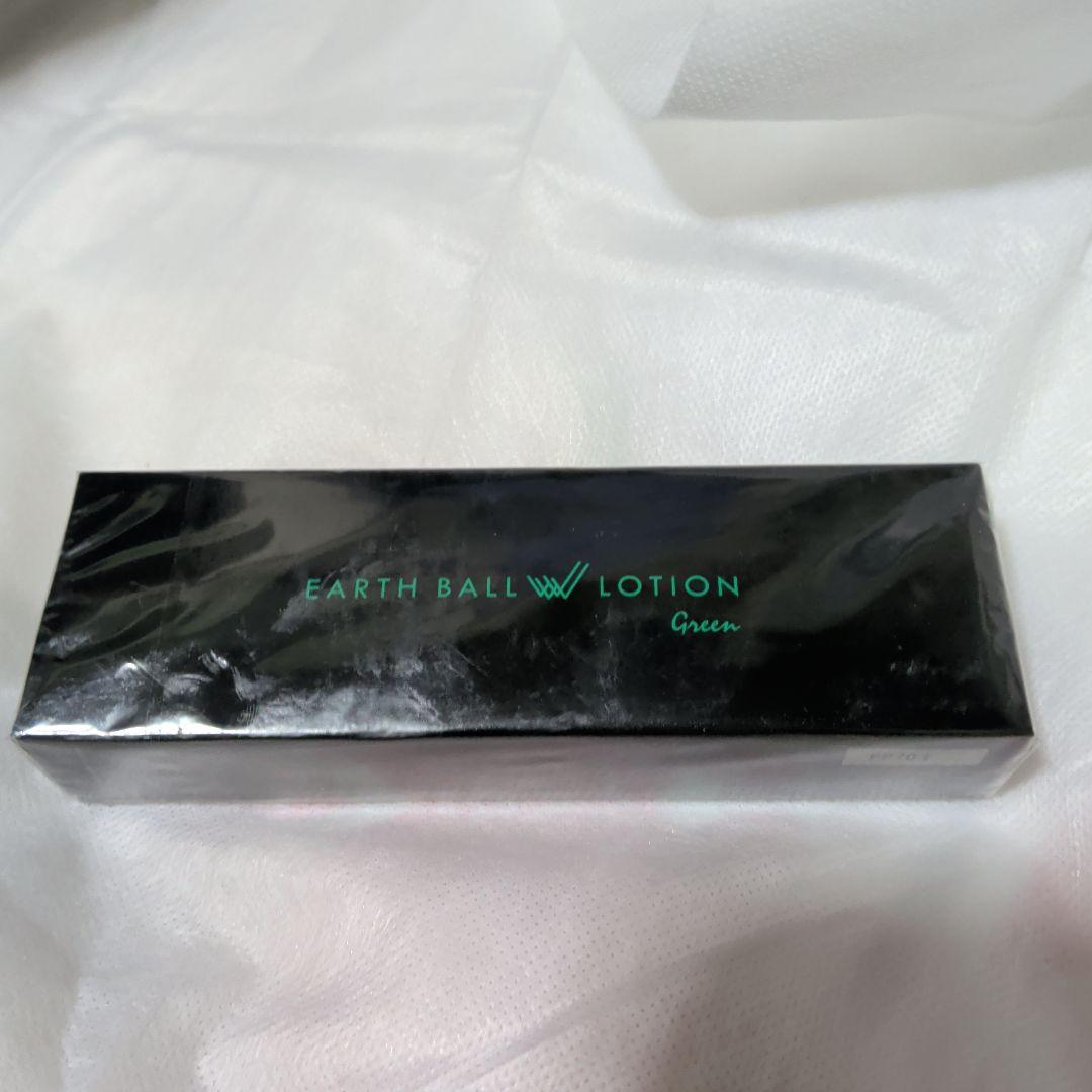 EARTH BALL LOTION Green 5ml　匿名発送　送料込
