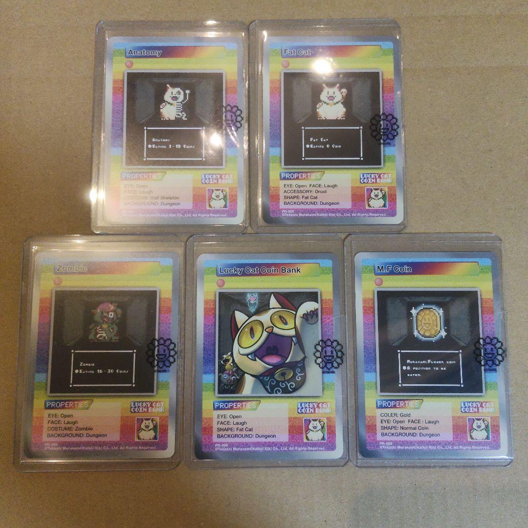 村上隆 サンフランシスコ プロモ 5種セット未開封 - メルカリ