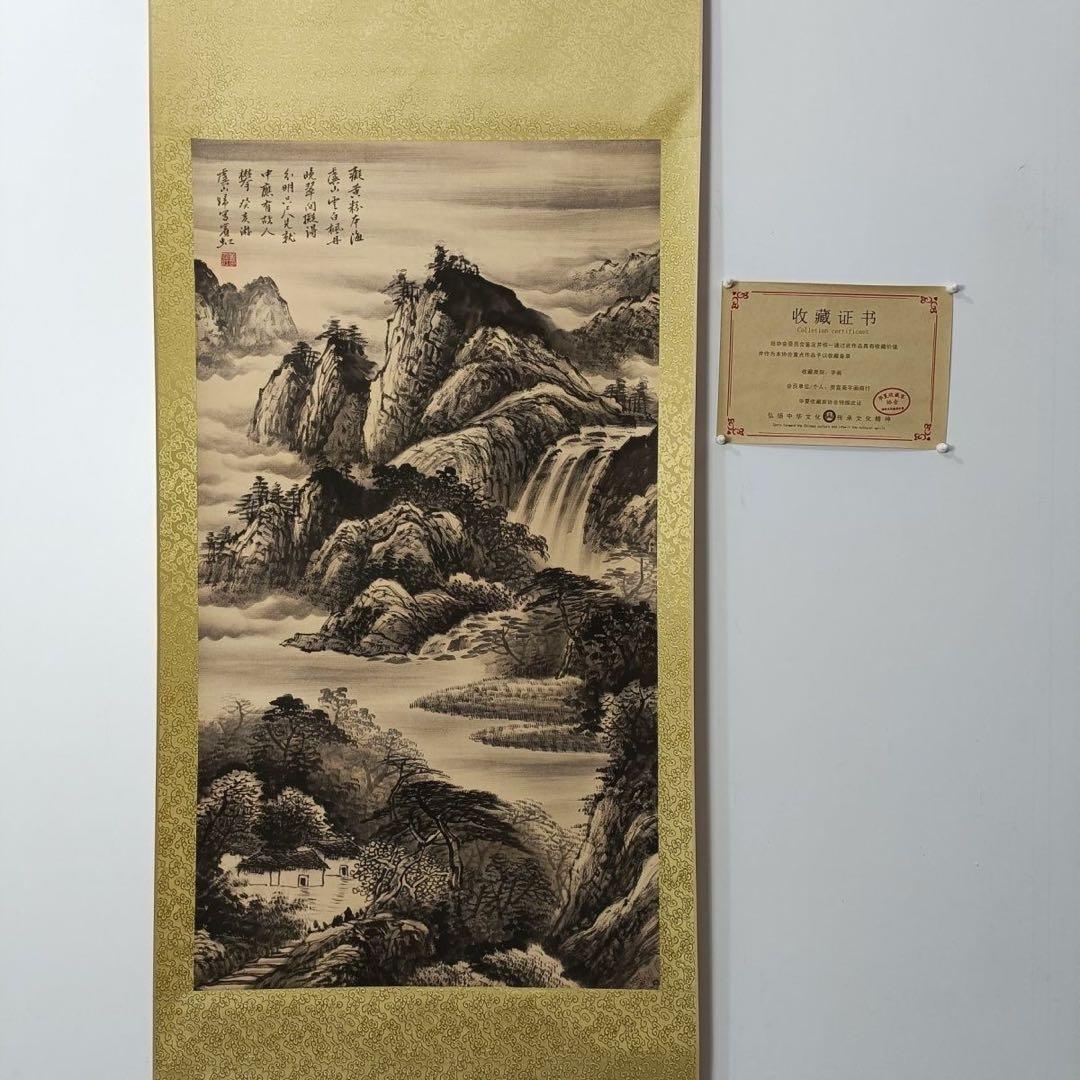 黄宾虹 山水図 三尺中堂 掛軸 70×173cm 証書付 - メルカリ