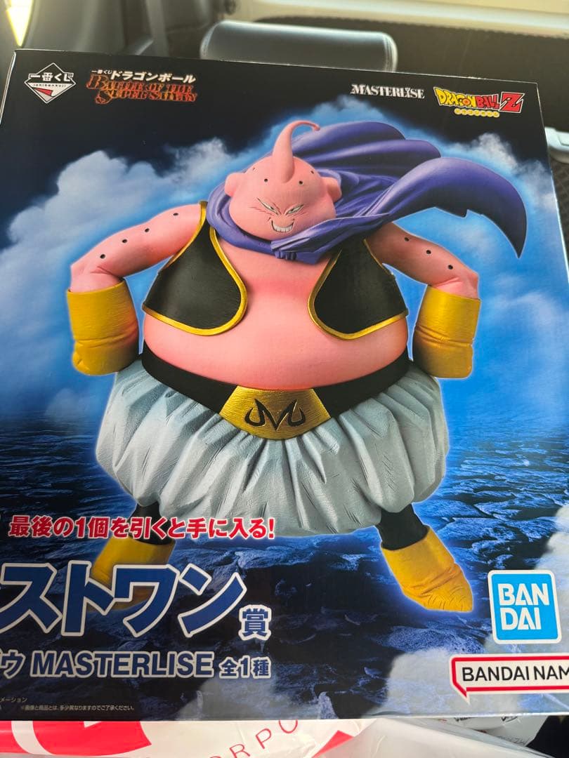 ドラゴンボール マジュニア ラストワン賞　下位賞つき