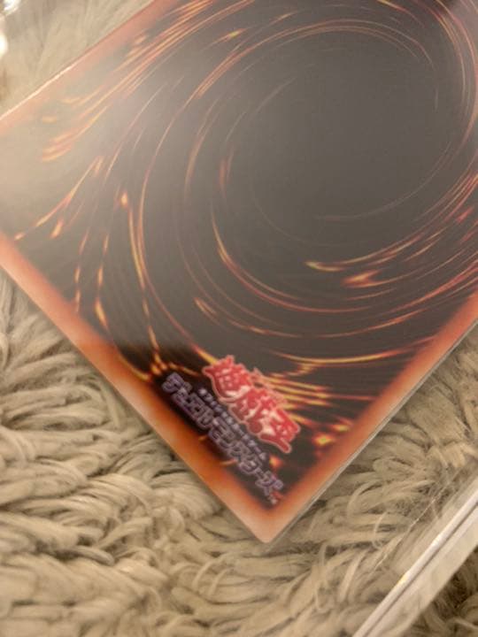 No.833 遊戯王 美品 イグザリオンユニバース ウルトラレア G6-03