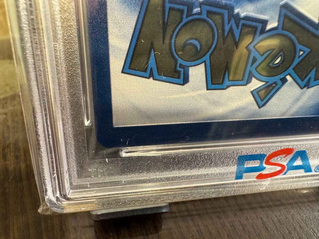 PSA9】ウルトラプレミアムコレクション リザードン メタルカード 金属