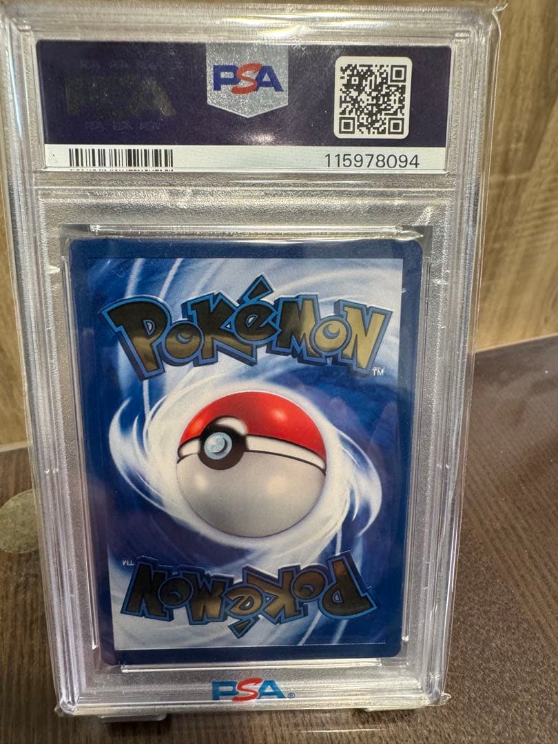 PSA9】ウルトラプレミアムコレクション リザードン メタルカード 金属