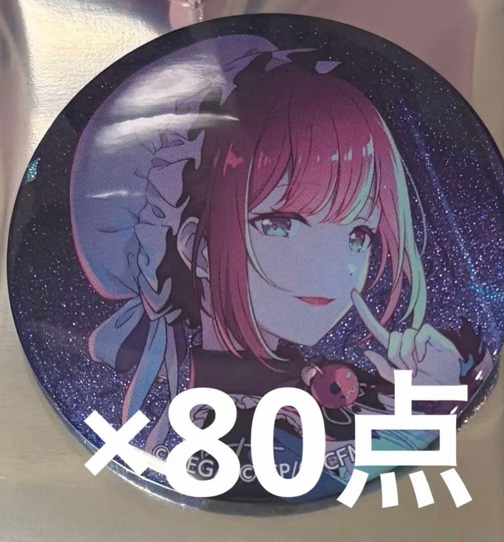 プロセカ　グリッター缶バッジ　望月穂波　グリ缶　48A プロセカ グリッター缶バッジ グリ缶 47B 48B 望月穂波 - メルカリ