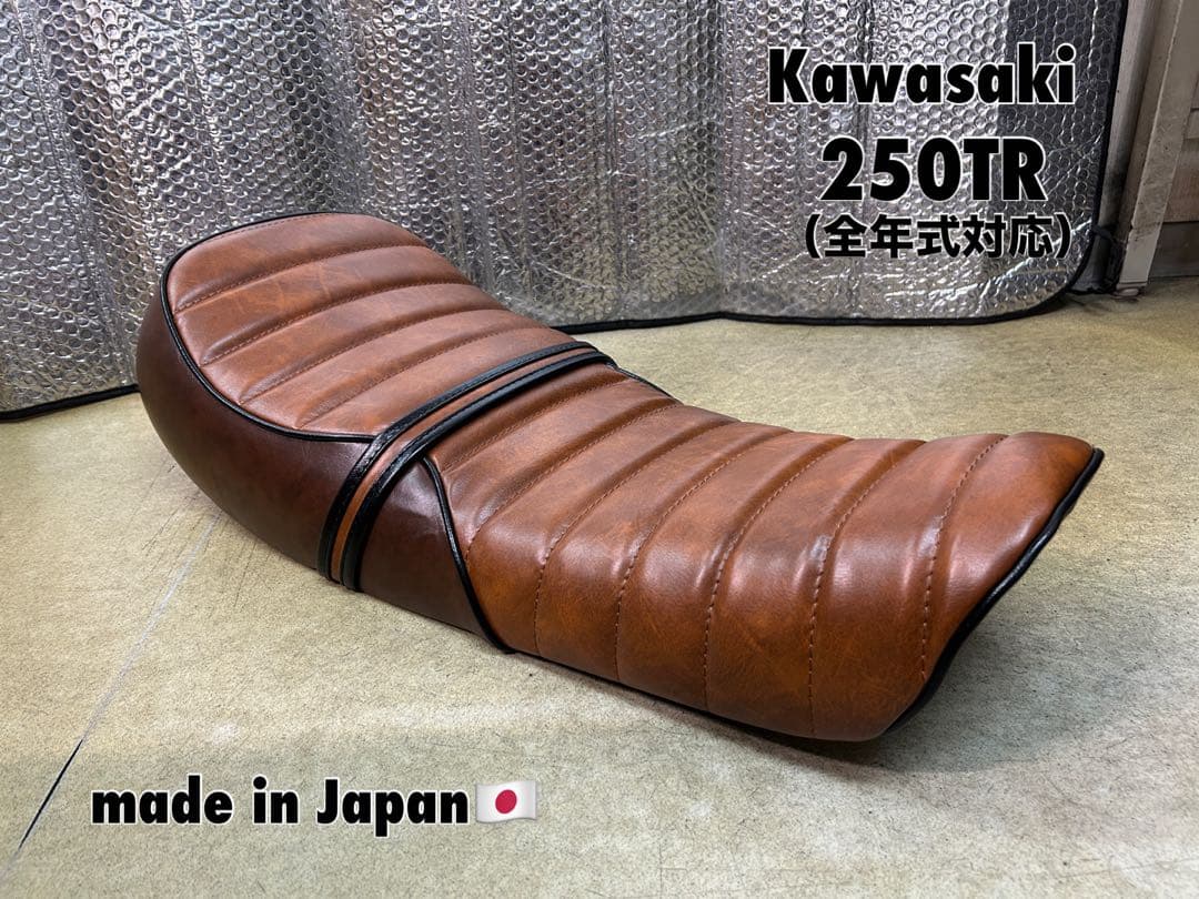 送料無料☆特注品☆新品☆250TR用あんこ抜きタックロールシートフルキット☆