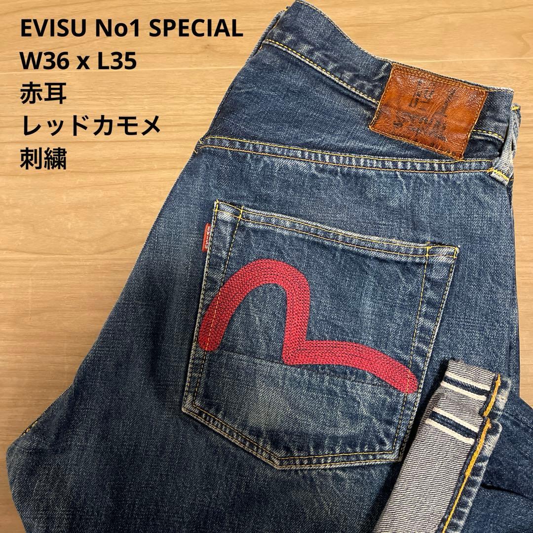 良品 EVISU エヴィス No1 SPECIAL 赤カモメ W36 x L35 - メルカリ