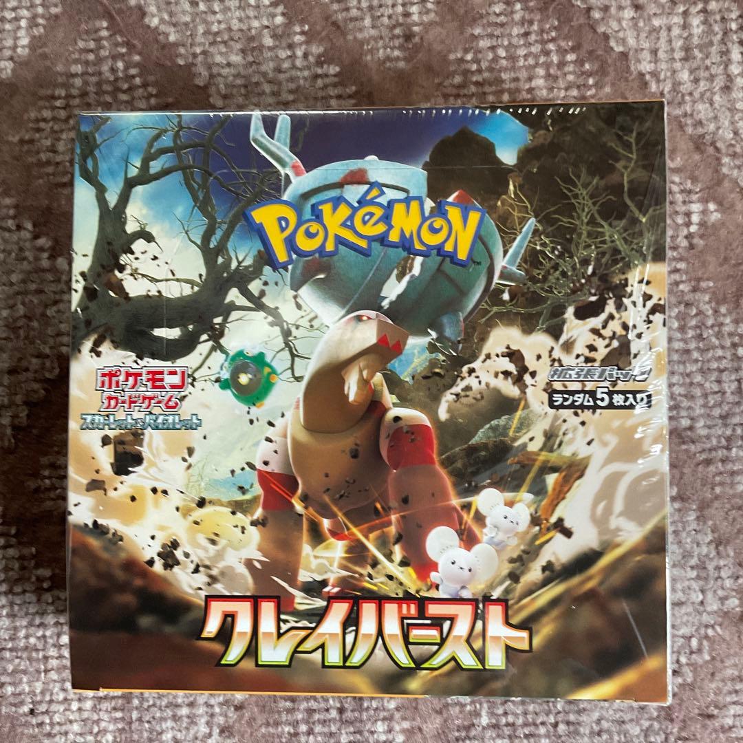 クレイバースト シュリンク付き 1BOX① - メルカリ