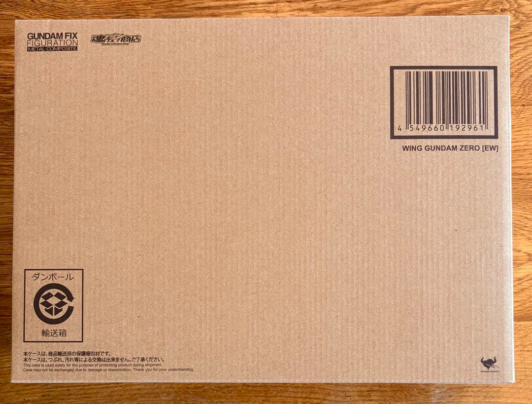 GUNDAM L COMPOSITE ウイングガンダムゼロ（EW版）