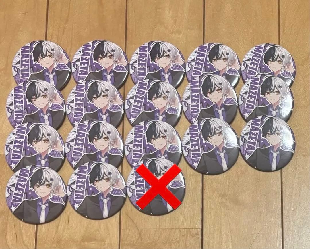 【専用ページ】まぜ太 缶バッジ 1st 等身 2026年最新】まぜ太 1stの人気アイテム - メルカリ