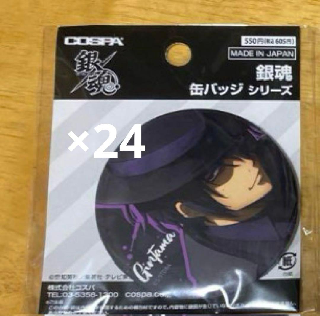 年末最終値下げ 銀魂 缶バッジシリーズ ノワール 沖田総悟 缶バッジ ノワールVer. [銀魂] | キャラクター公式グッズ