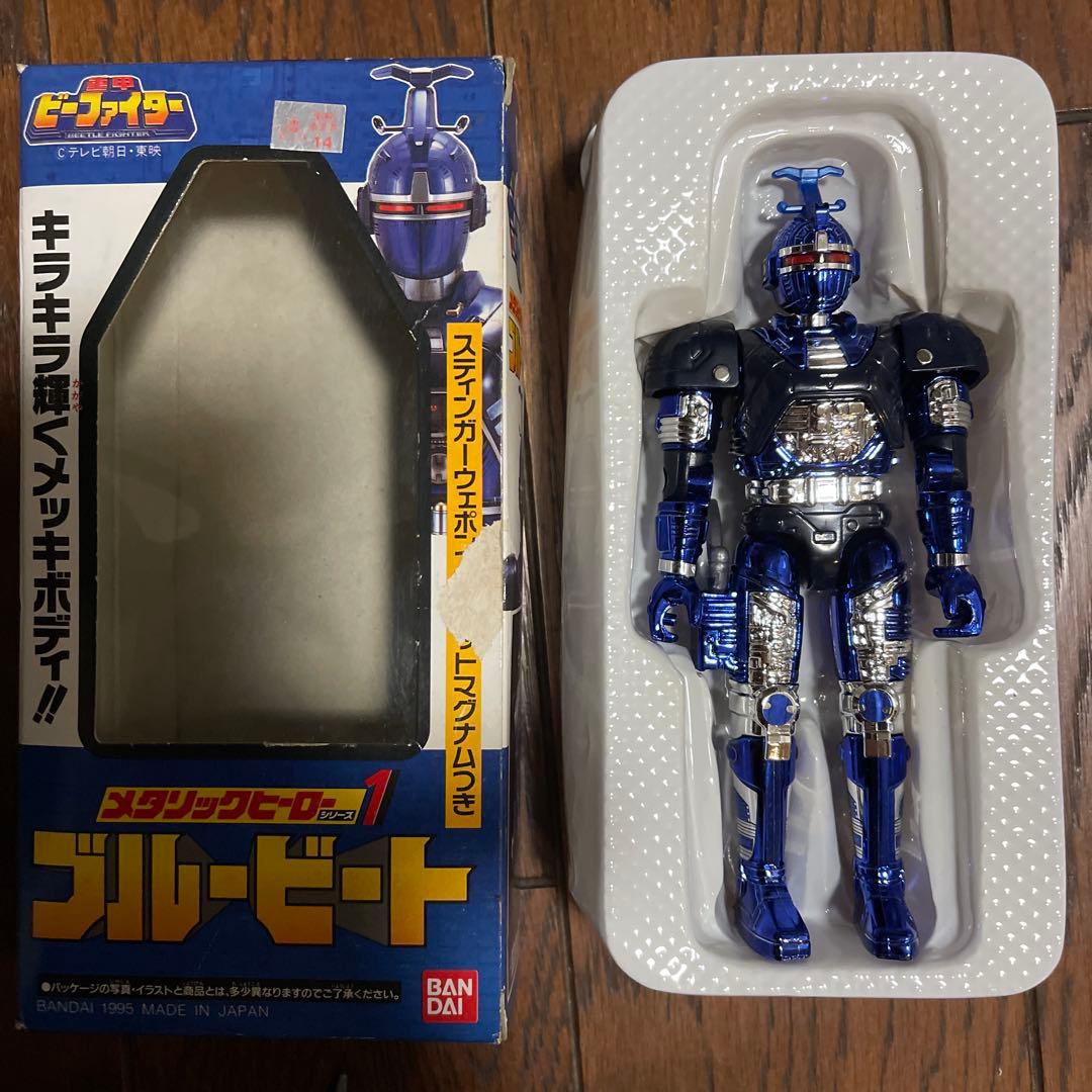 バンダイ メタリックヒーローシリーズ1 ブルービート BANDAI (バンダイ) 重甲ビーファイター メタリックヒーローシリーズ1