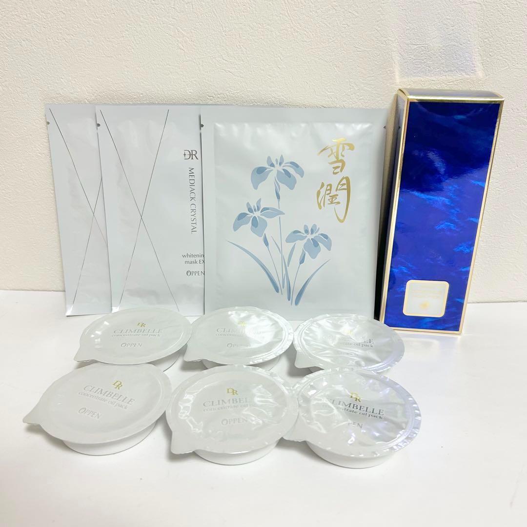 【新品・未開封】 オッペン化粧品 OPPEN パック セット