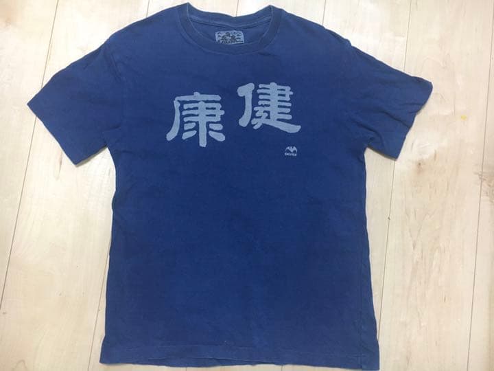 OKURA 健康Tシャツ 奥田民生 - メルカリ