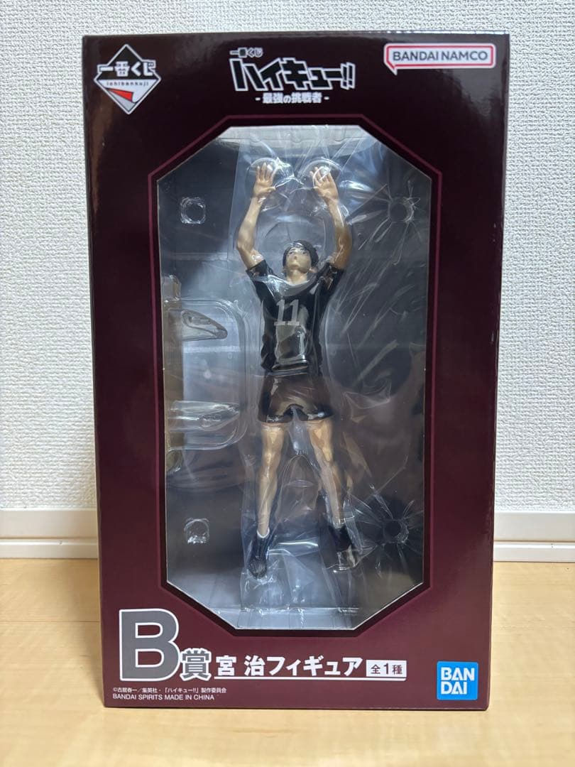 値下げ中！】ハイキュー!! 最強の挑戦者 1番くじ フィギュア 宮侑 宮治
