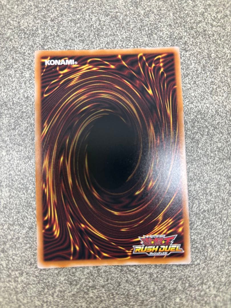 遊戯王 ラッシュデュエル 超魔導剣士-ブラック・パラディン オーバー