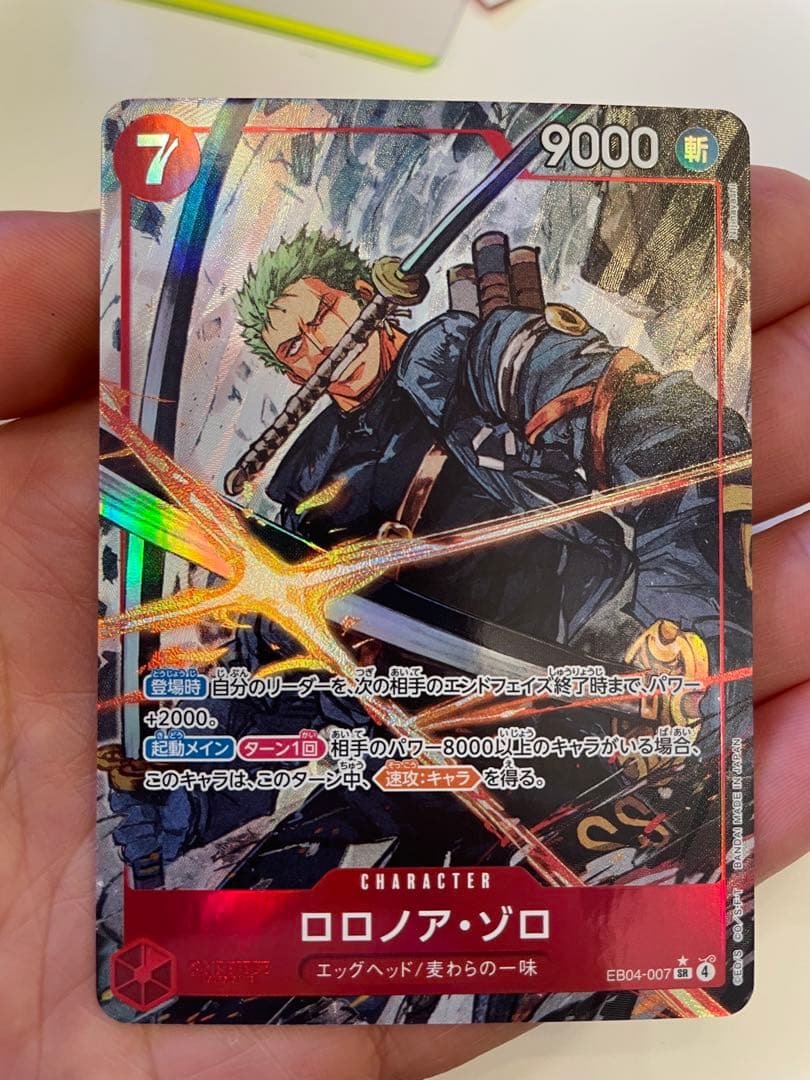 ロロノア・ゾロ キャラクターカード 9000