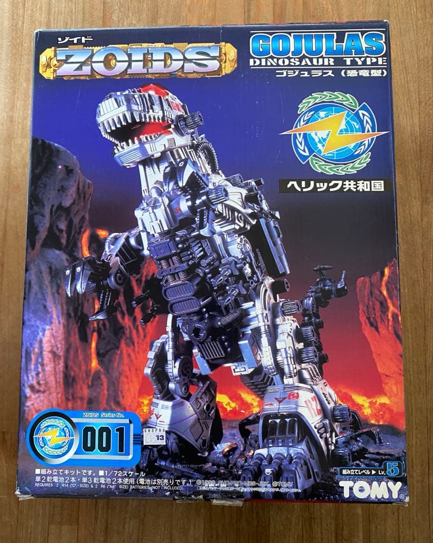 トミー TOMY ゾイド ZOHDS ゴジュラスNo.001 未使用品 Yahoo!オークション - ① TOMY トミー ZOIDS ゾイド ゴジュラス 本体