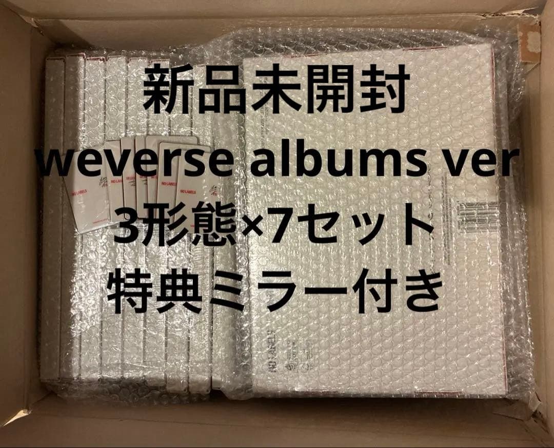 ヨンジュン NO LABELS Weverse Albums 特典付 7セット