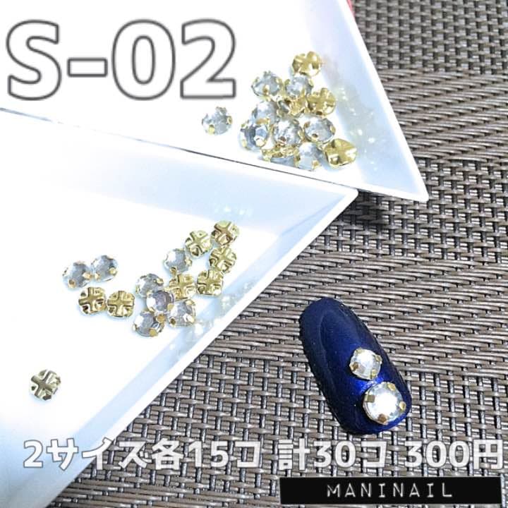 ▶︎つめ付きストーン/クリア/ゴールド