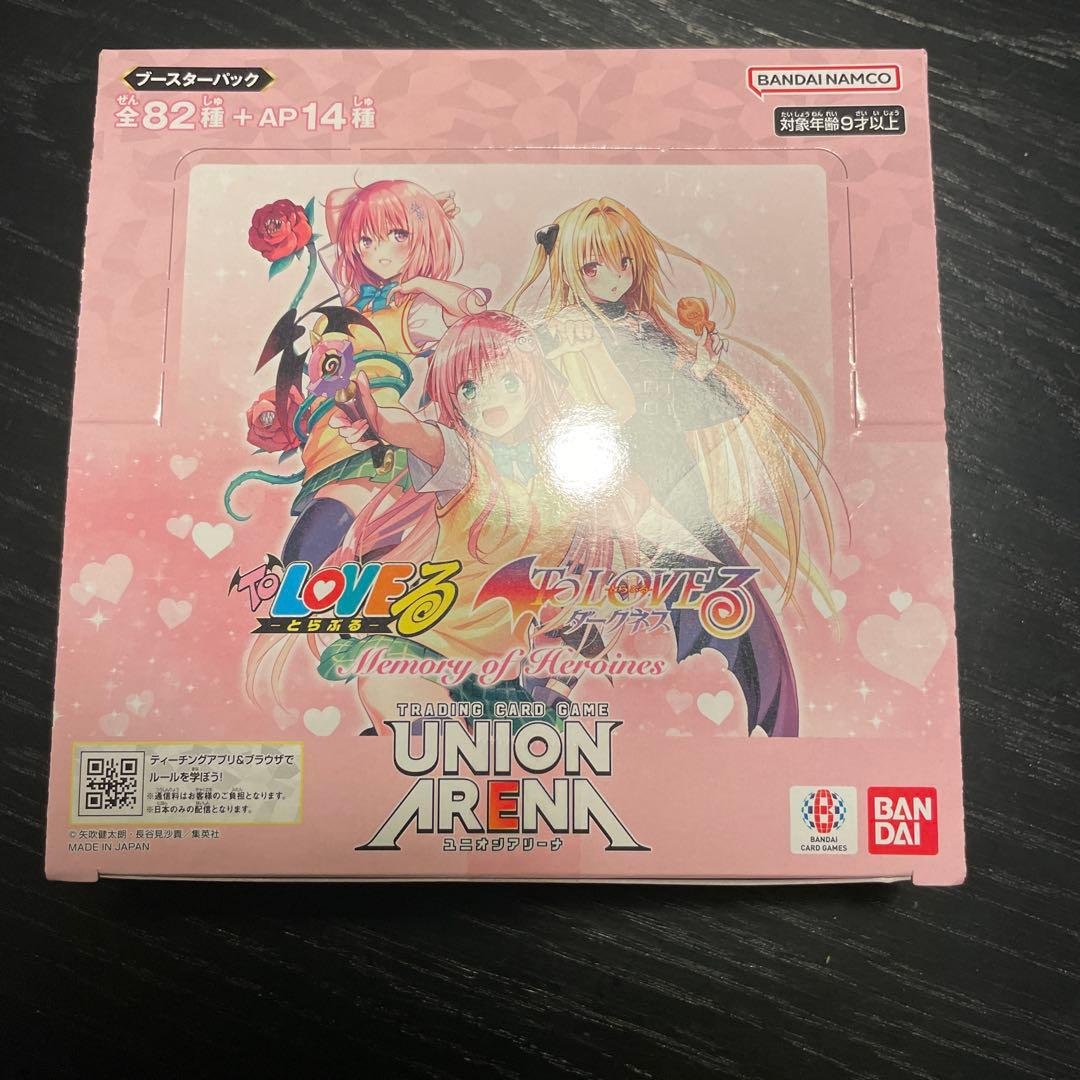 ToLOVEる box テープ付き 未開封 ユニオンアリーナ - そ*ぃ様 ユニオン