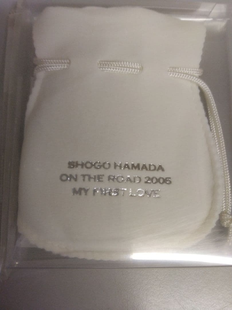 浜田省吾 新品未開封品 シルバーペンダントネックレス 2005年初回限定