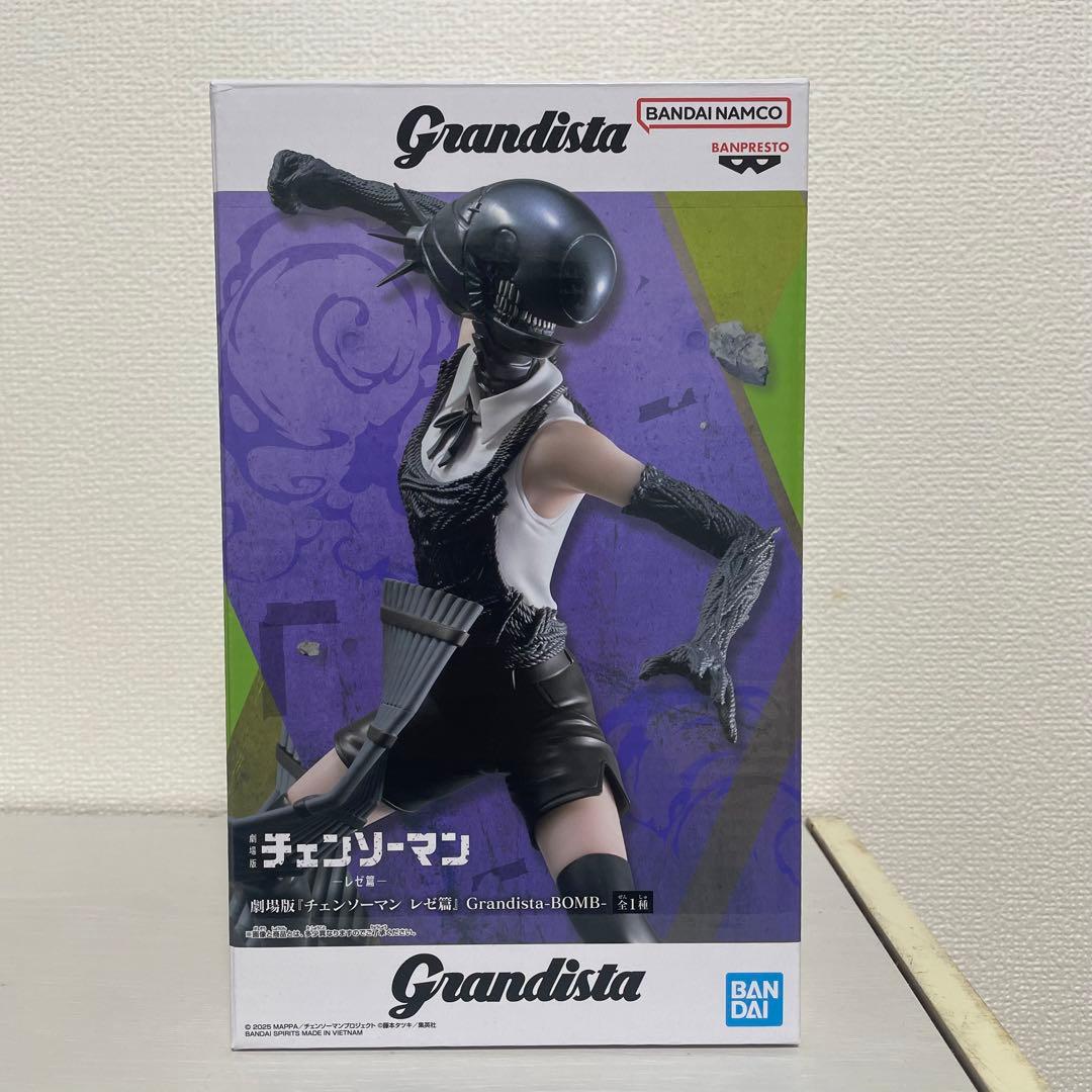 チェンソーマン プライズ フィギュア レゼ デンジ 2個セット - メルカリ