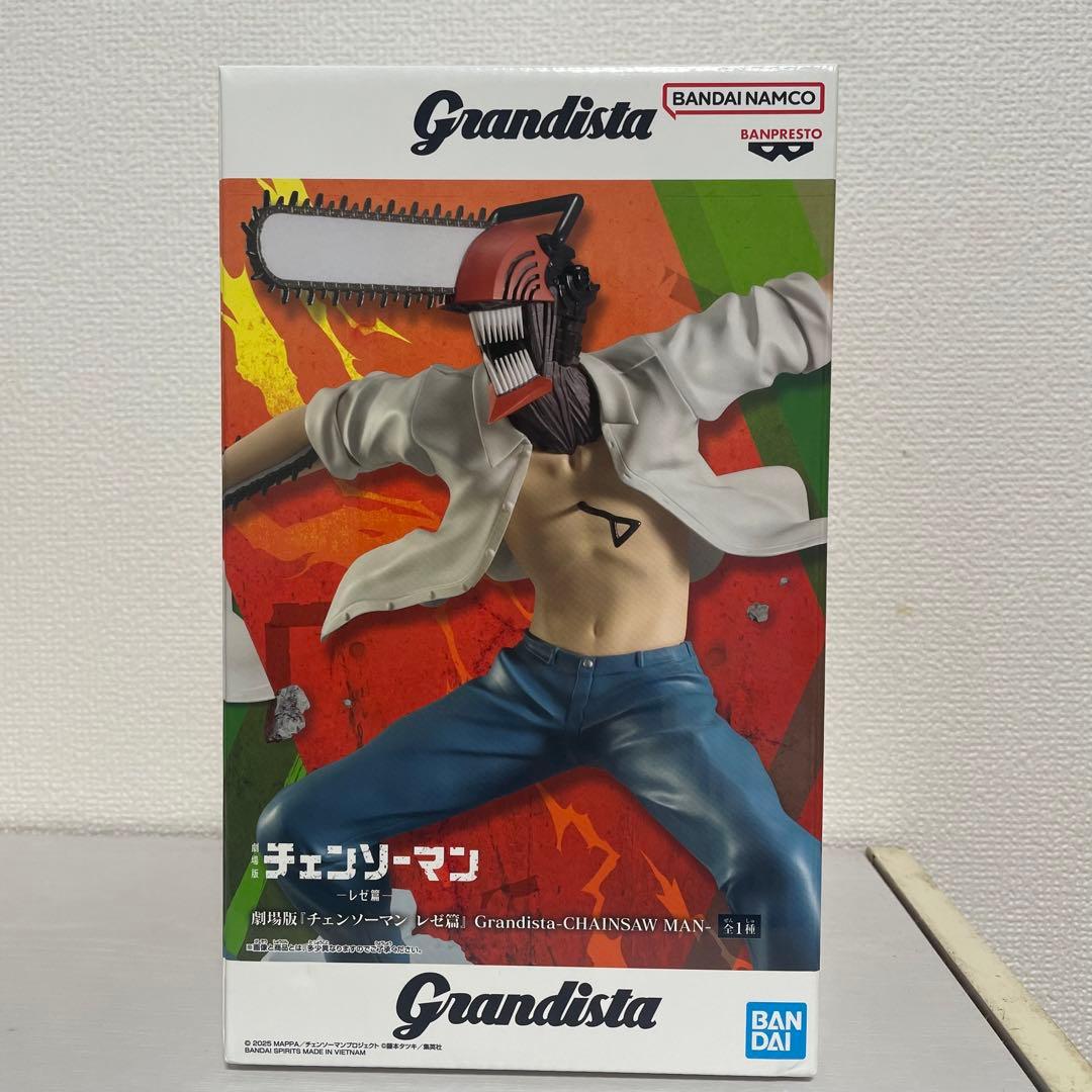 チェンソーマン プライズ フィギュア レゼ デンジ 2個セット - メルカリ