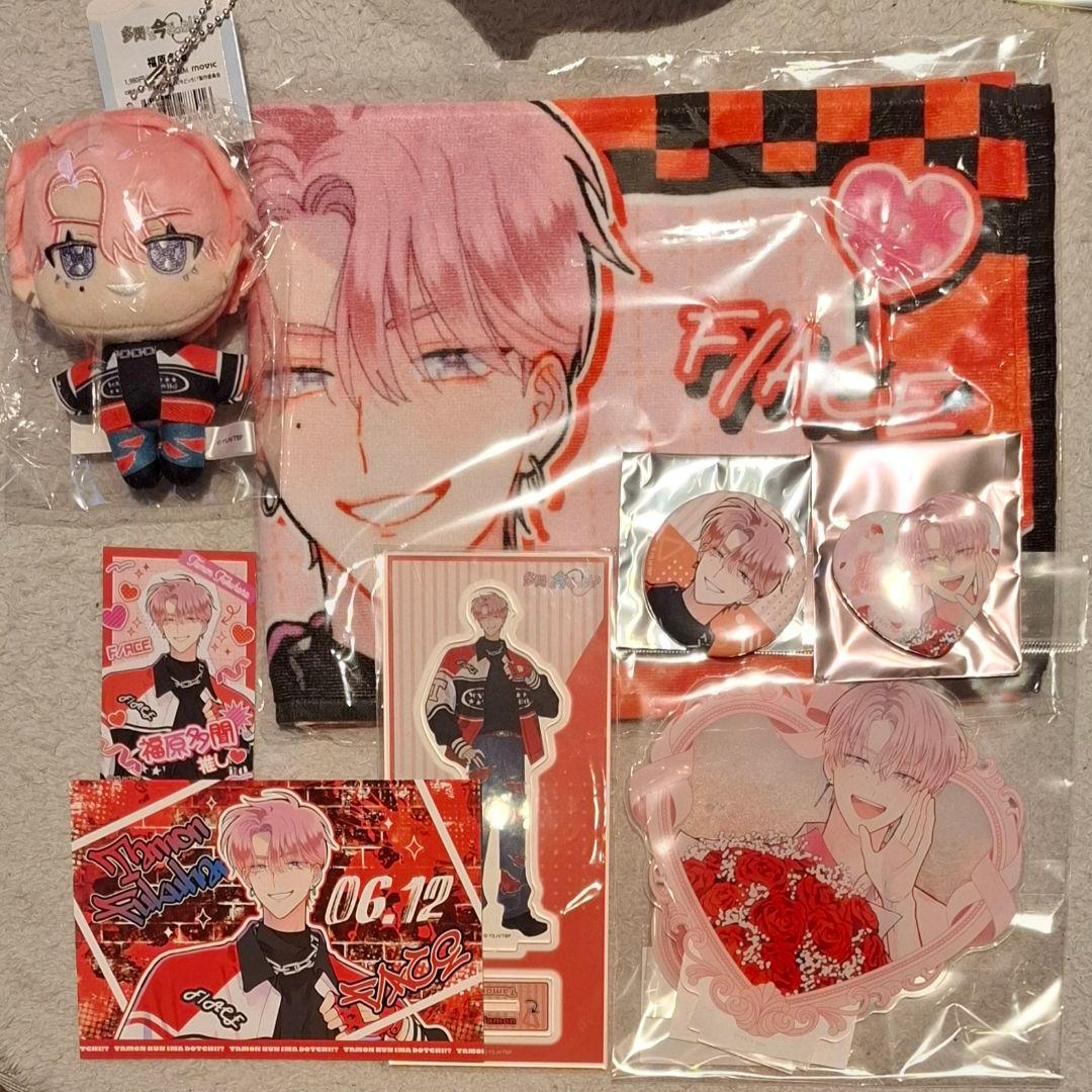 多聞くん今どっち オンリーショップ 福原多聞 アクスタ 特典 タオル