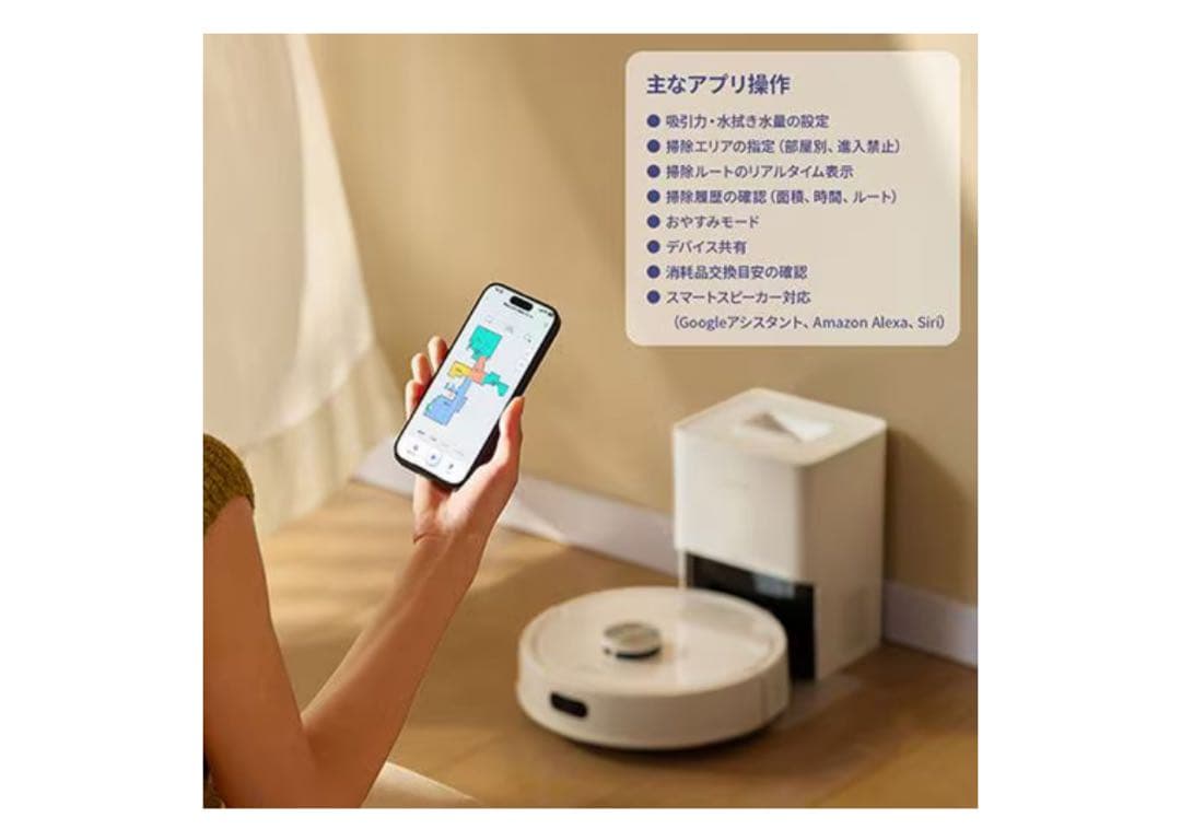 ロボット掃除機 Roborock Q7T 新品 未使用 roborock(ロボロック