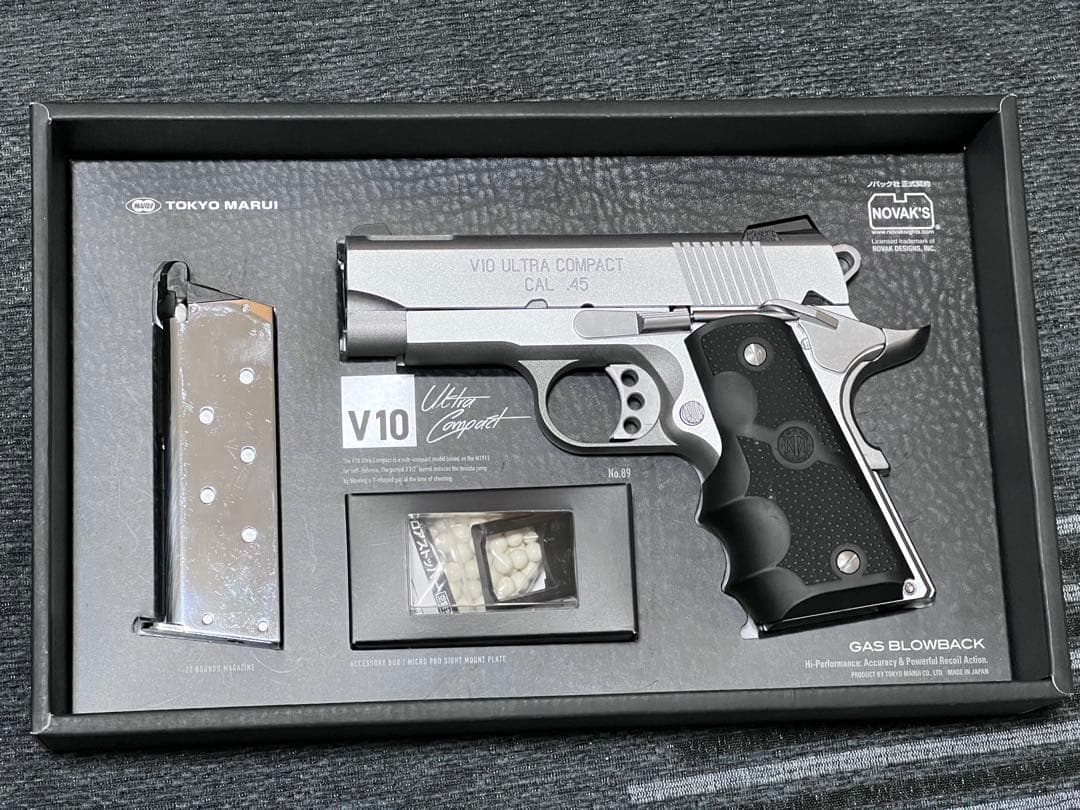 東京マルイ　V10 ウルトラコンパクト　ガバメント