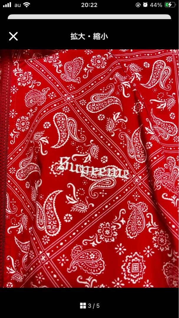 supreme Bandana Track Jacket XL 赤 red - メルカリ