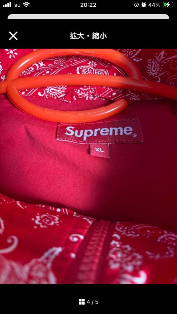 supreme Bandana Track Jacket XL 赤 red - メルカリ