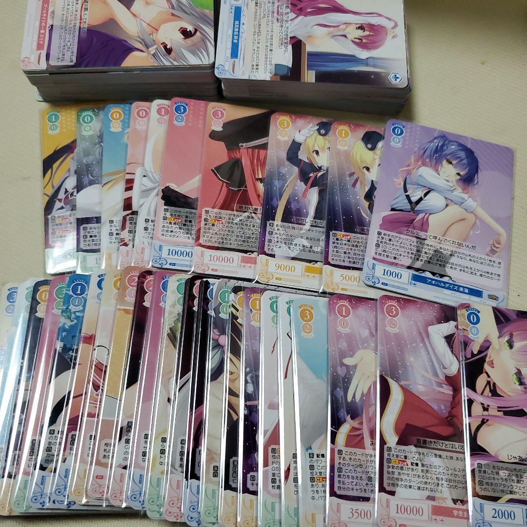 ゆずソフト RR以下4コン