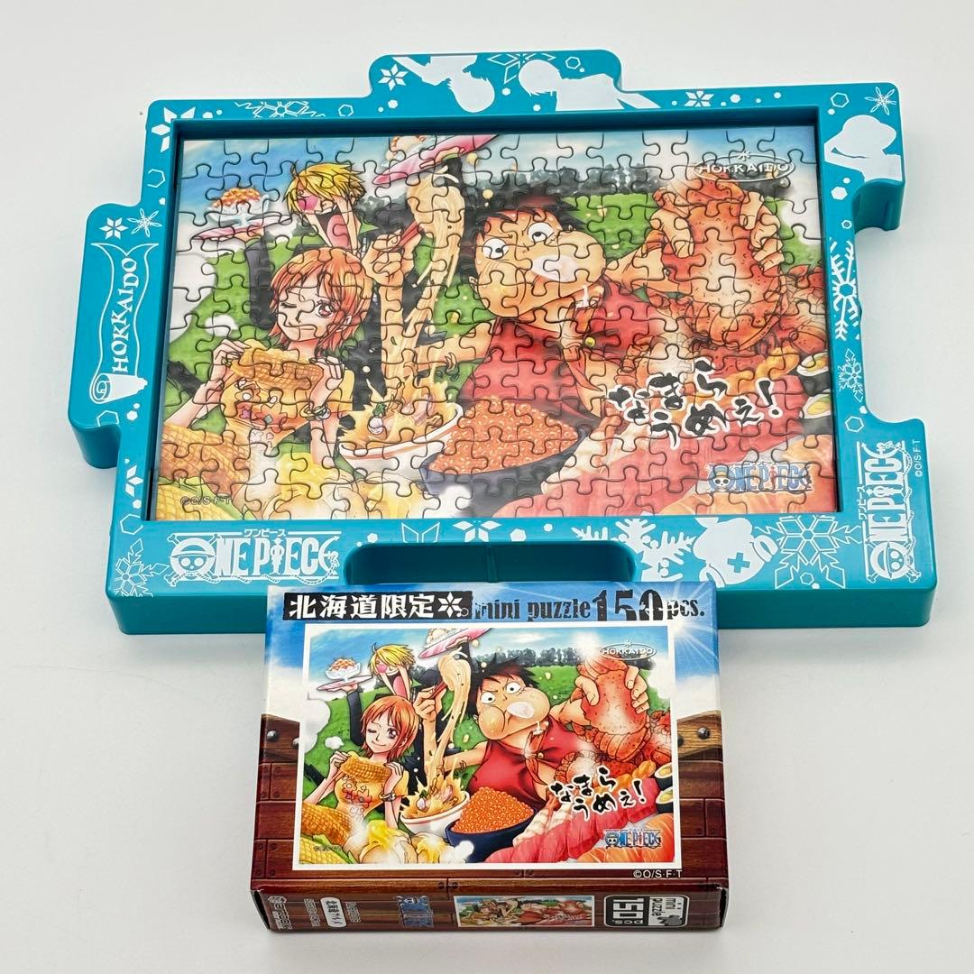 ④ONE PIECE ワンピース 北海道限定ミニパズル150ピース 完成品7個