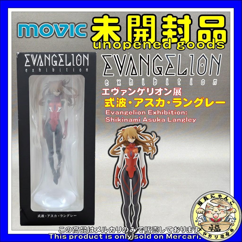 【未開封品】 エヴァンゲリオン展 式波・アスカ・ラングレー　フィギュア