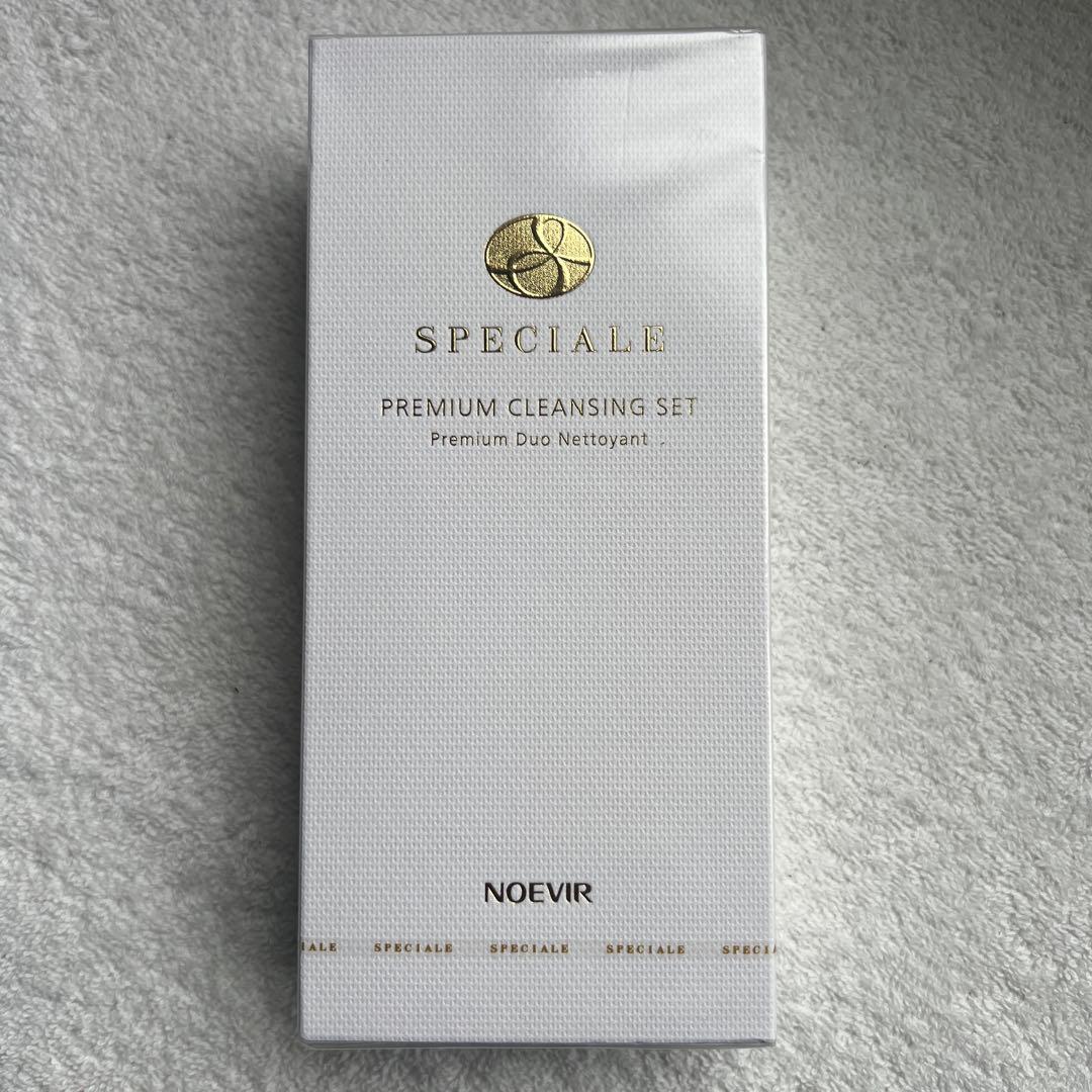 ノエビア　スペチアーレ　プレミアムクレンジングセット