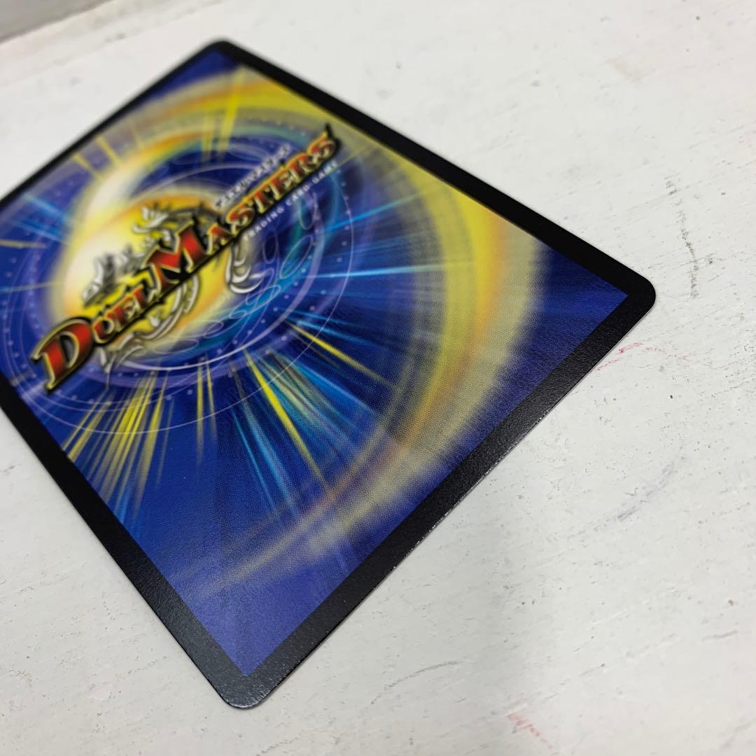 ピザスターのアンティハムト デュエルマスターズ 金トレジャー - メルカリ