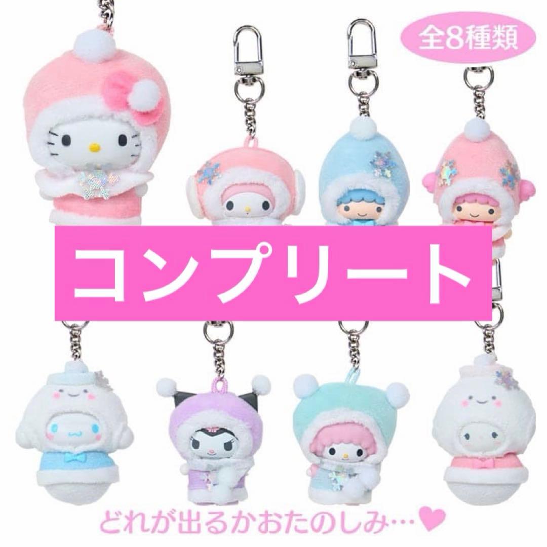 【新品】サンリオ ちびっとも シークレットキーホルダー おかず コンプリート