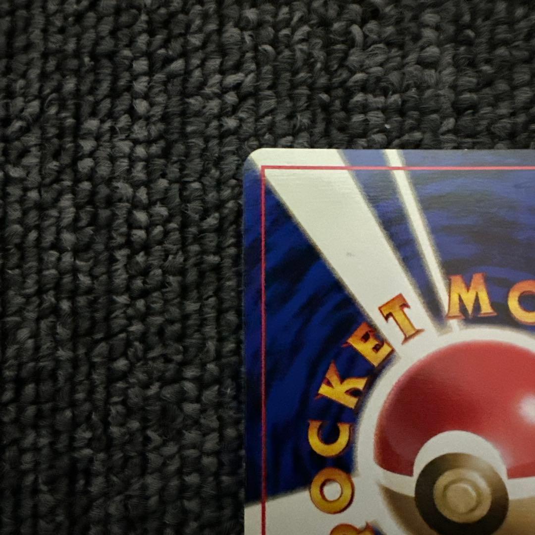 ポケモンカード 旧裏 初版 マークなしリザード LV.32 HP80 ② - メルカリ