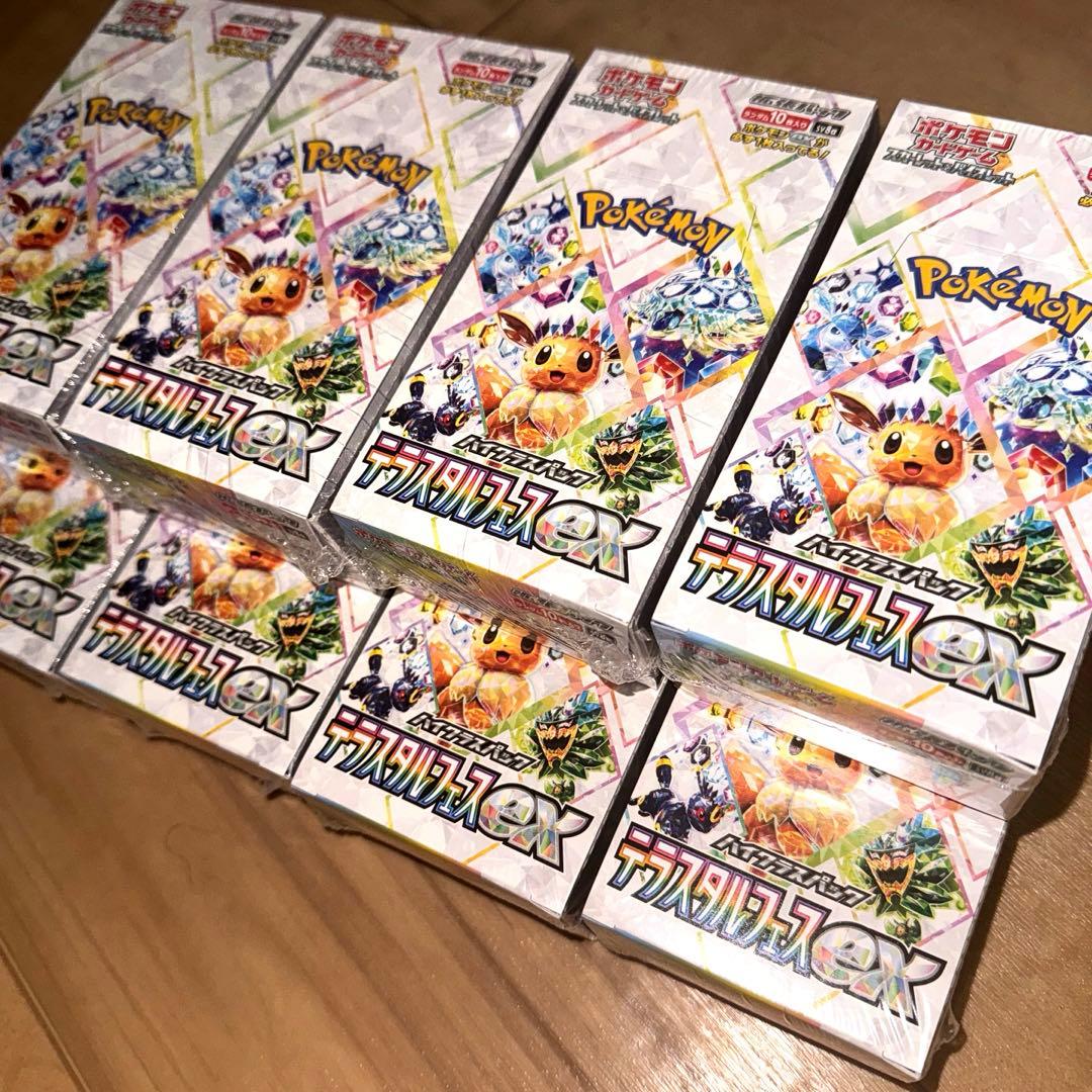 テラスタルフェスex シュリンク付き8BOX