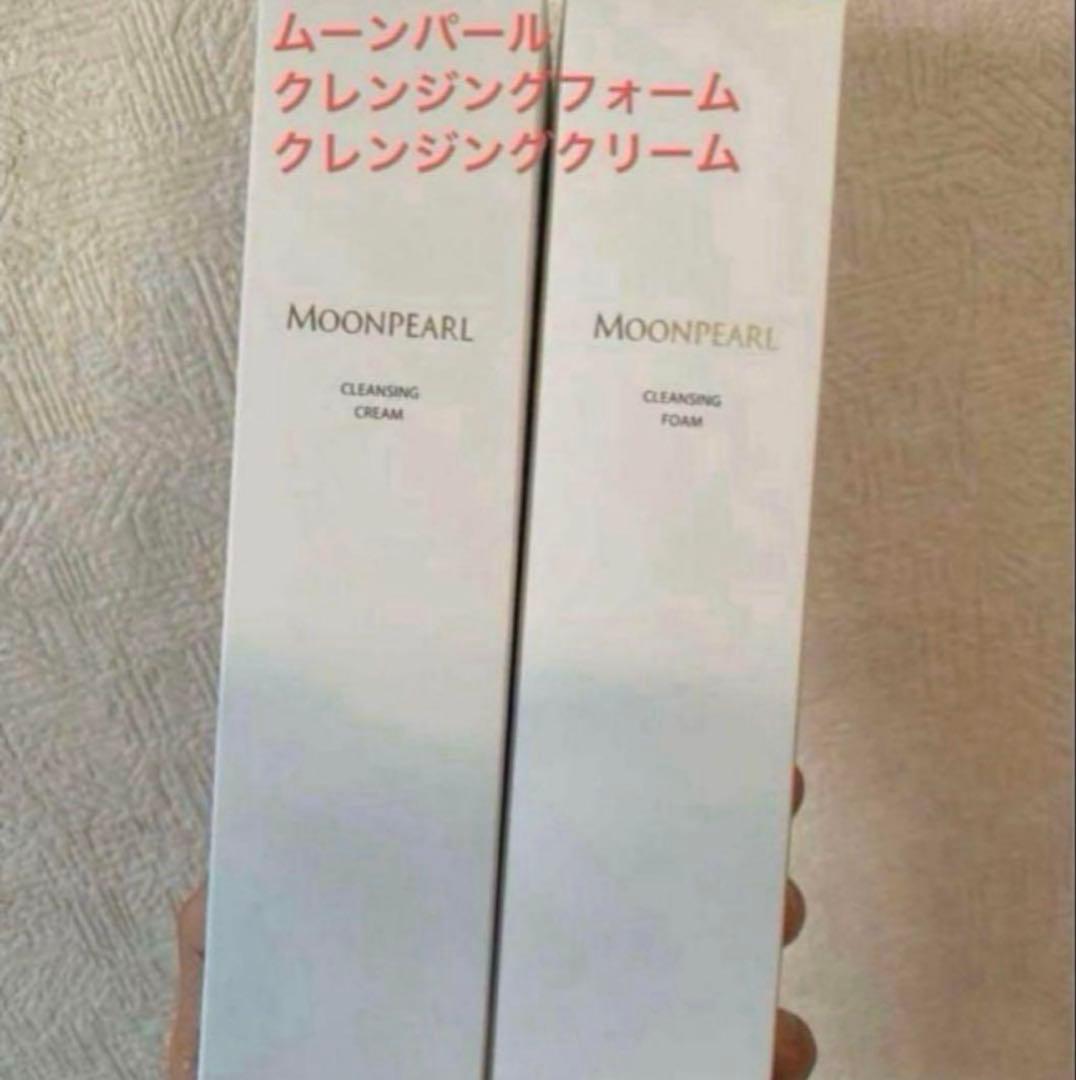 MIKIMOTOムーンパールクレンジングフォームクレンジングクリームセットです。
