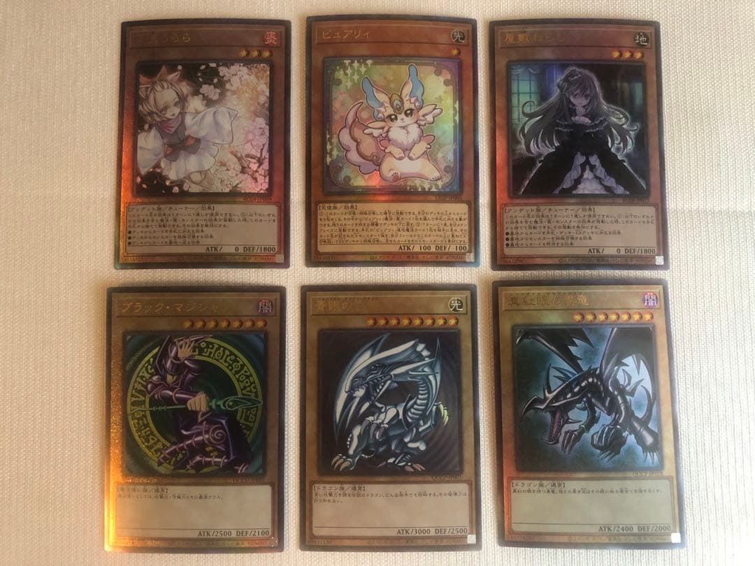 【遊戯王カード】灰流うらら等レリーフ×6枚 Amazon.co.jp: 遊戯王 RC03-JP010 灰流うらら (日本語版 シークレット