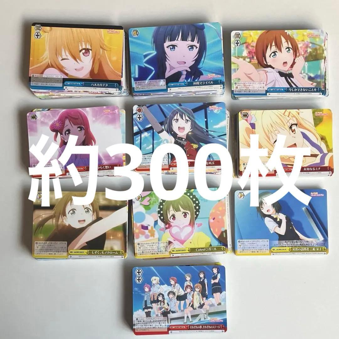 ヴァイスシュヴァルツ 虹ヶ咲学園スクールアイドル同好会 ノーマル