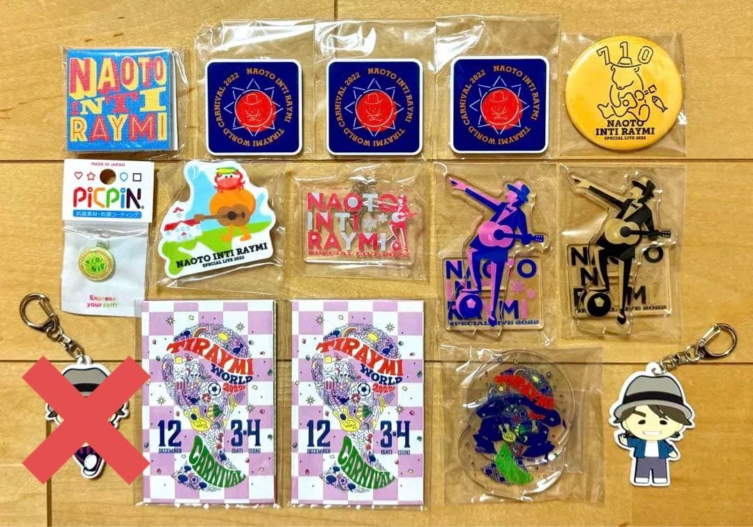 ナオト・インティライミ キーホルダー 缶バッジ マグネット ポチ袋他 ガチャ