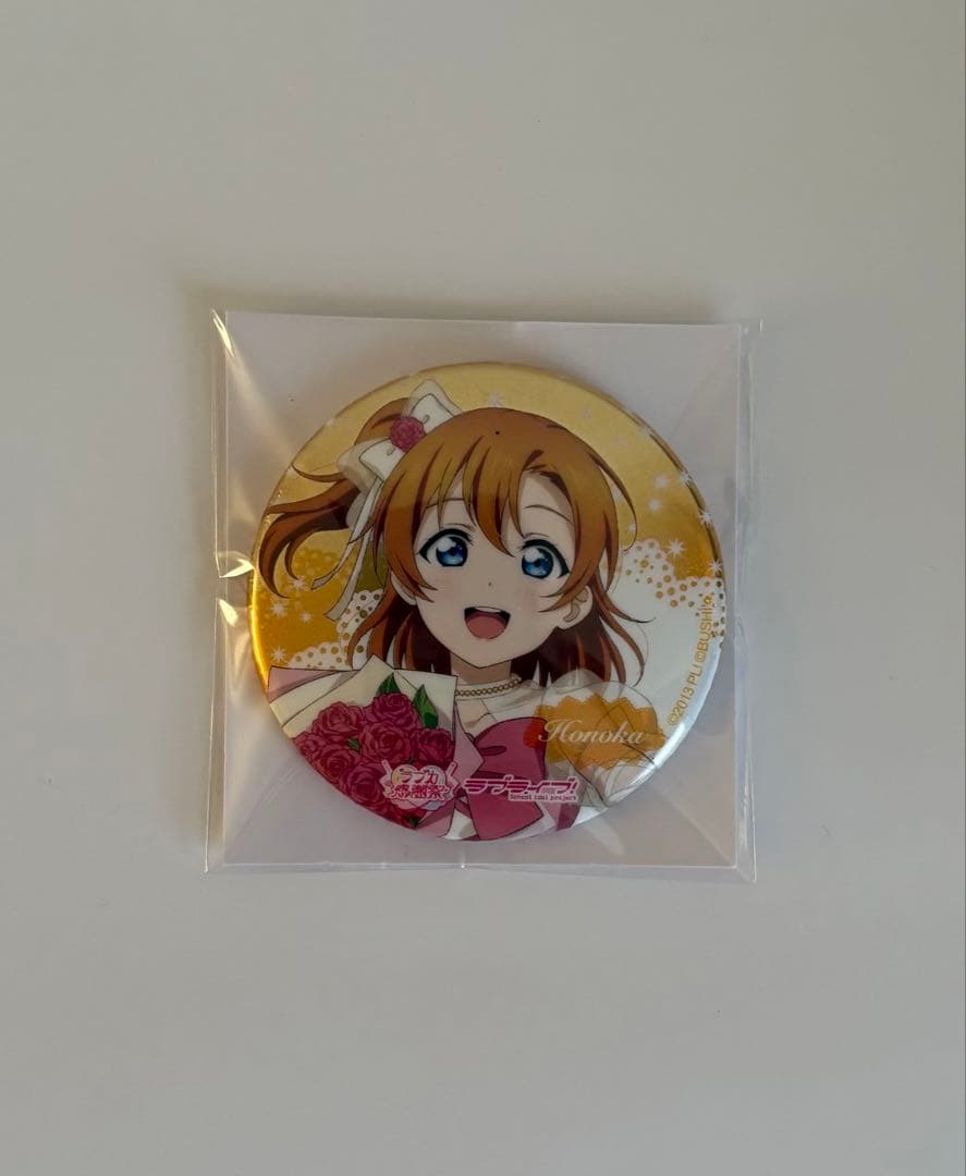 ラブライブ 高坂穂乃果 缶バッジ ラブカ感謝祭 - メルカリ